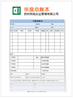 奉贤记账报税